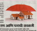 Article by Amit Kulkarni